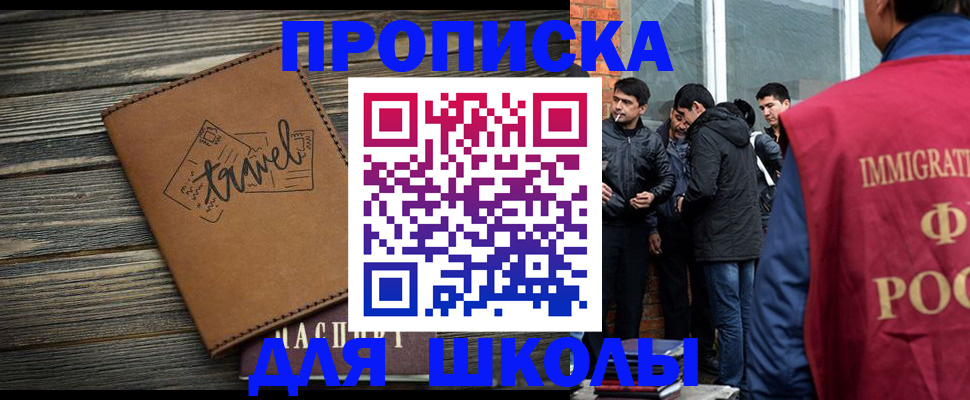 временная регистрация в Карелии